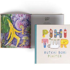 Rutkai Bori: Pihitér könyv